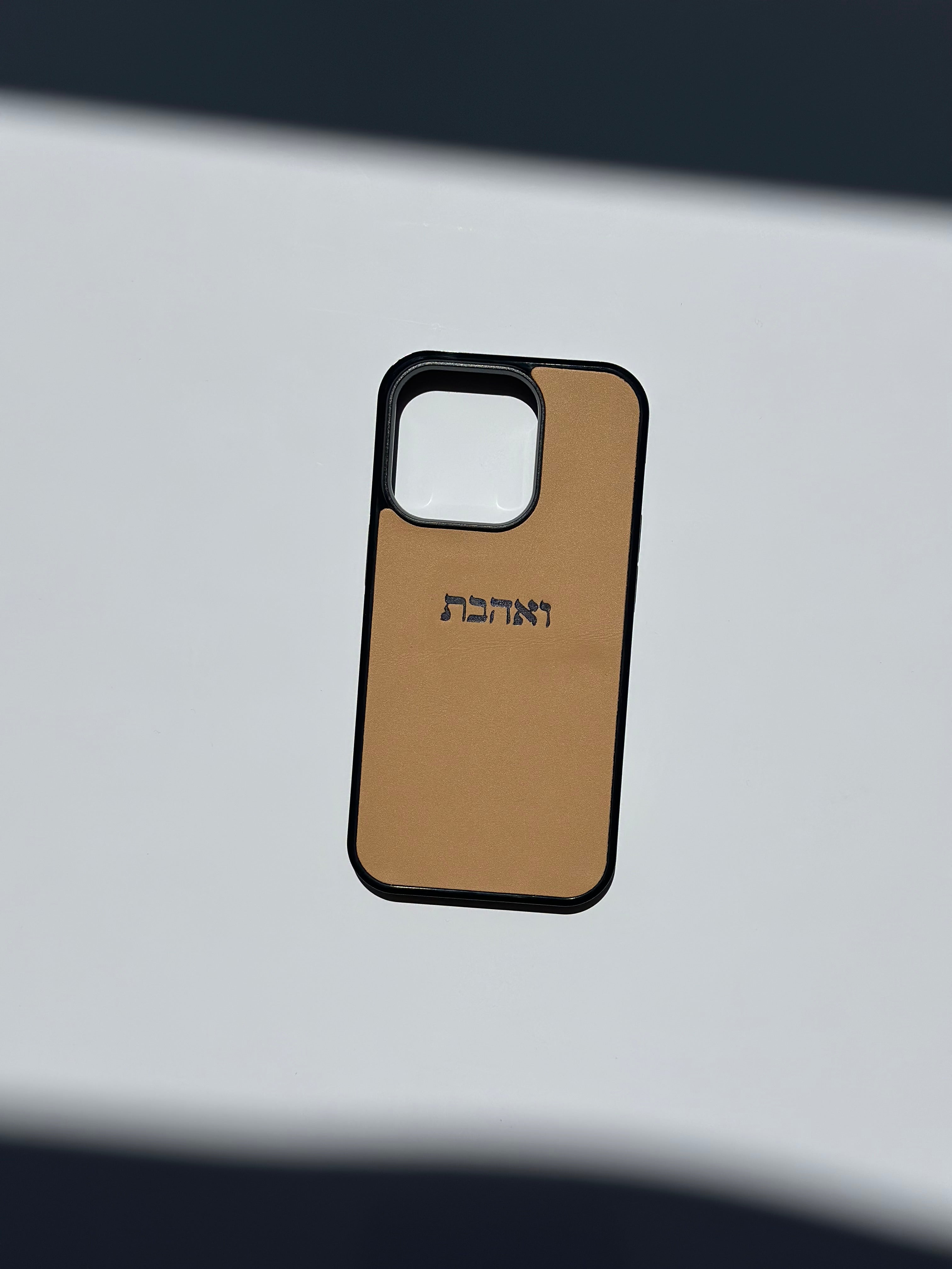 מגן עור ניוד חלק - ואהבת