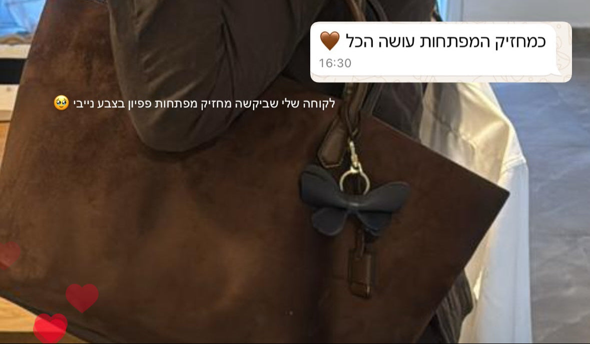 פפיון כחול נייבי